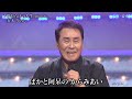 BKIBHZ246 傷だらけの人生 五木ひろし 221208 vL HD