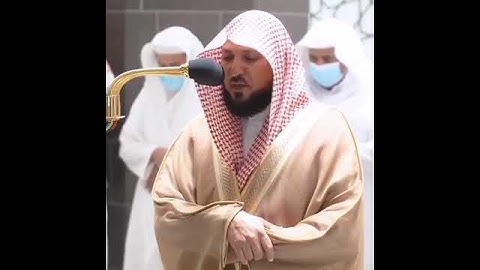 تلاوة القرآن الكريم لفظة شيخ ماهر المعيقلي في مكة المكرمة