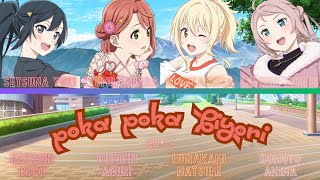 Poka Poka Biyori (Poka Poka 日和)- Nijigaku- (ROM/ENG/KAN) [LYRICS   COLOR CODED] Love Live!