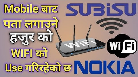 How to see who is using your wifi | Nokia router | Subisu | Yadav Tech