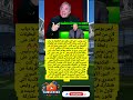 أيمن يونس خلي العب يكون على المكشوف يا دياب لأن من امتى بتختار الأندية اللي هتشارك في البطولات