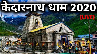 Kedarnath Dham In August 2020