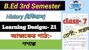 learning design for b.ed in history || class vii b.ed 3rd semester history 60 learning design ||