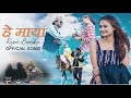 Rajesh bhandari  hey maya official music