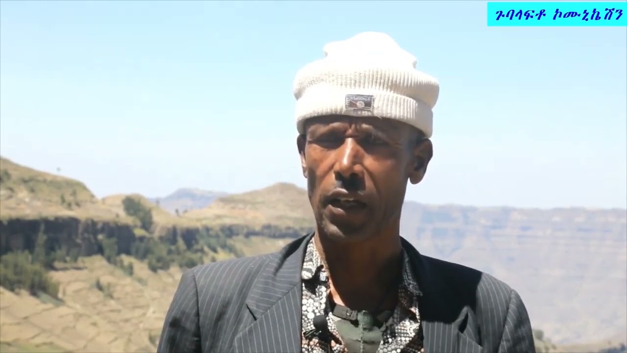 የተቀናጀ የልማት ስራ ለህዝብ ተጠቃሚነት