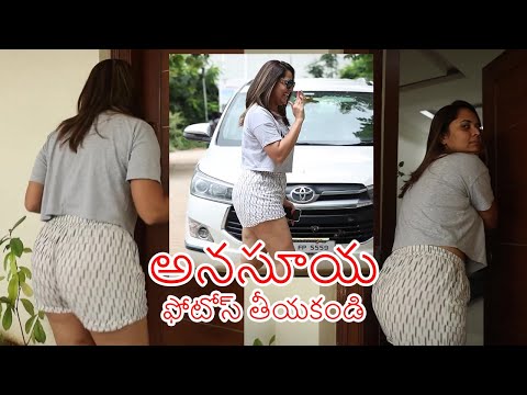Anasuya Super Hot Ever Growing Huge ASS & Thighs Exposure in Shorts #jabardasth #anasuya