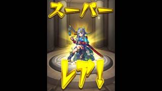 【モンスト】20160731　超獣神祭　23連ガチャ　ルシファー・アーサー　ノアよ来い！【・・・】