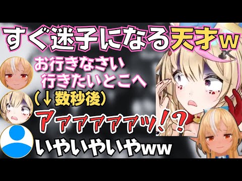 不知火フレア - 冒険したらすぐ迷子になるポルカが面白すぎたw【フレポル 切り抜き/不知火フレア/尾丸ポルカ/マイクラ/ホロライブ】