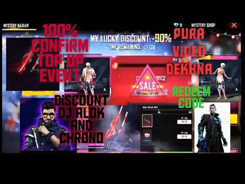 NEXT TOPUP EVENT FREE FIRE / NEW TOPUP EVENT/ NEXT TOP UP EVENT/ UPCOMING TOPUP EVENT