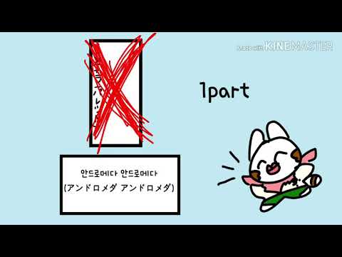 (재모집중)안드로메다 안드로메다 9인 대합작모집!☆ 2/24~ 4/20일까지