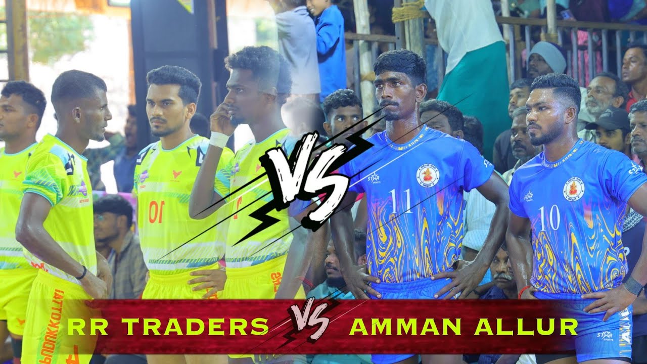 LG - AMMAN ALLUR VS RR TRADERS || KATTUR KABADDI MATCH 2024