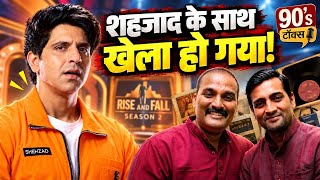 Shehzad Got ZERO Malas! Coincidence or Master Plan | Rise and Fall 2 | 90s Talks