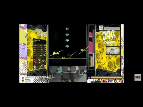 GITADORA クリーンクリーン EXT-D FC