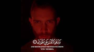 سورة النازعات بصوت القارئ عثمان مشعل الحداد #سورة_النازعات #عثمان_الحداد