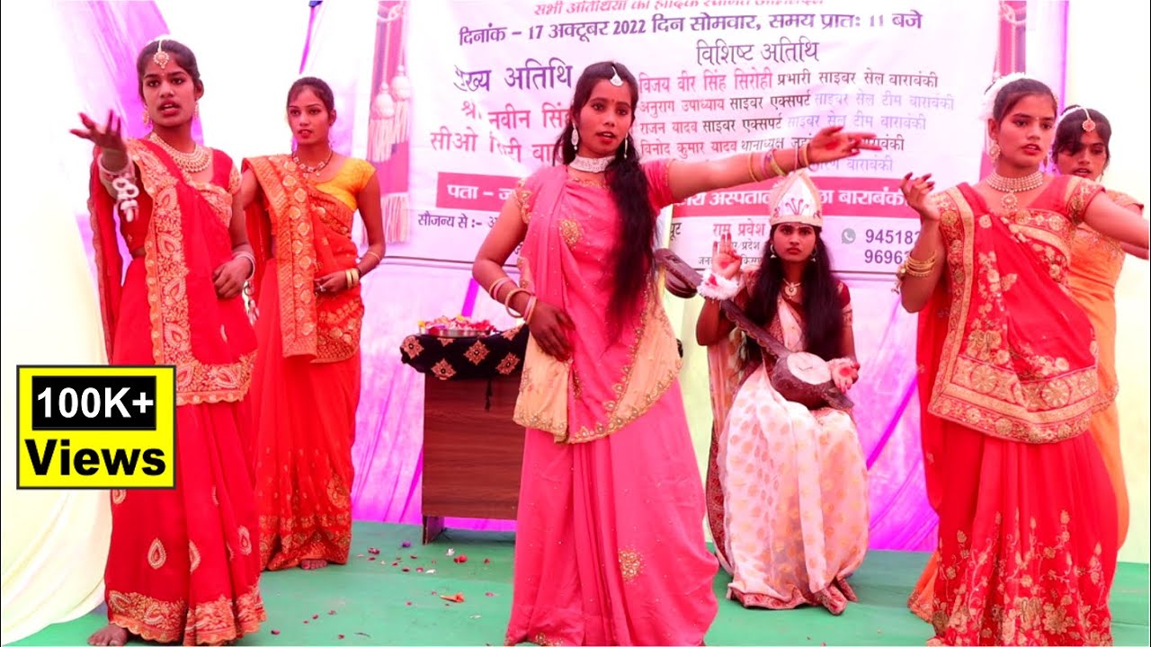 माँ शारदे कहा तू बिना बजा रही है - Jai Maa Sharde - Maa Saraswati Vandana