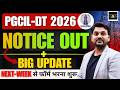 PGCIL NEW VACANCY 2026 | PGCIL DT VACANCY 2026 | PGCIL 2026 NOTICE OUT BIG UPDATE BY RAJKAMAL SIR