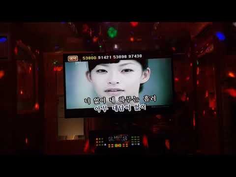 나의 하루(End of the Day) 윤지성 5번방 꿈노래방 20190602일