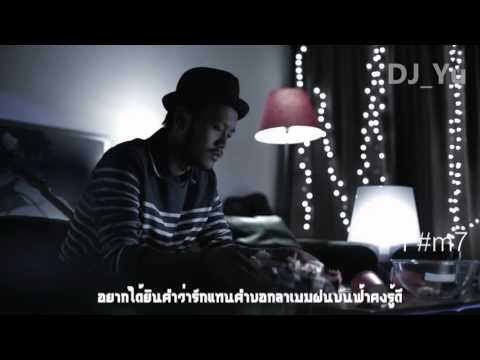 อยู่ต่อเลยได้ไหม karaoke พร้อมคอร์ด
