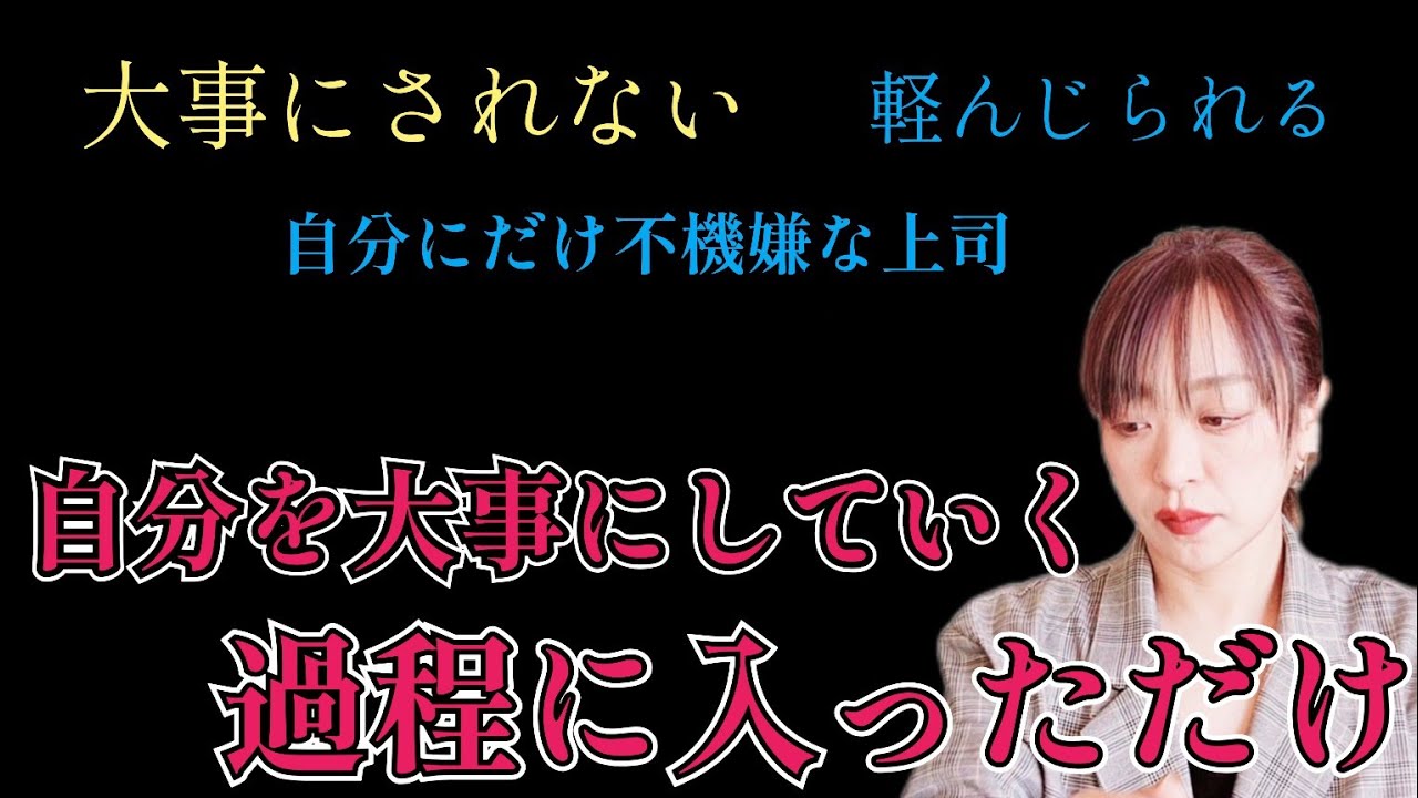 【マジで✨】自動的に変わっていくから。
