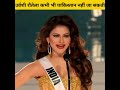 उर्वशी रौतेला कभी भी पाकिस्तान नहीं जा सकती ? rs motivation #shorts #youtubeshorts