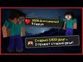 MINECRAFT выживание, но с ТЫСЯЧЕЙ ДОСТИЖЕНИЙ! (#9) - Алмазная Лихорадка