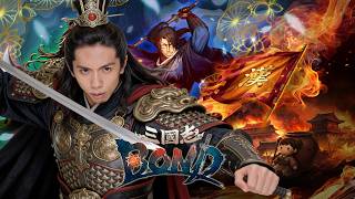 達哥 三國志BOND 激戰 @saisak@dennis_eth