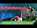 Mabbe Masagesindile Video Song Vayasu Pilichindi Songs Kamal Hassan Sripriya V9videos