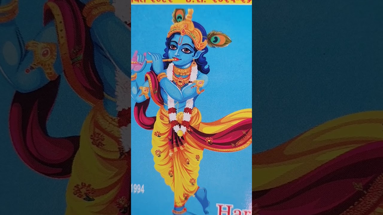 મથુરાથી ગોકુલ આવે મારો વાલો (