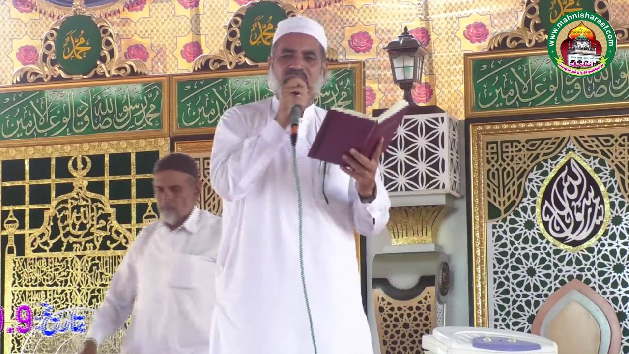 IFTIKHAR AHMAD PATWARI URAS MUBARK 2018 mehfil-e-naat at darbar mahni
