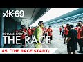 【AK-69】Documentary of THE RACE in SUZUKA CIRCUIT #5「THE RACE START」