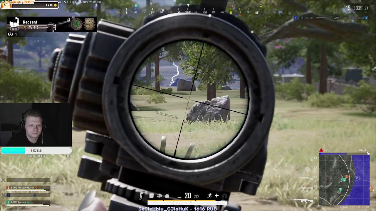 Учимся ПАБАЖИИИИИ!