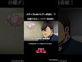 メチャ子にはパンティが見え…？/レッツゴー怪奇組第六怪より