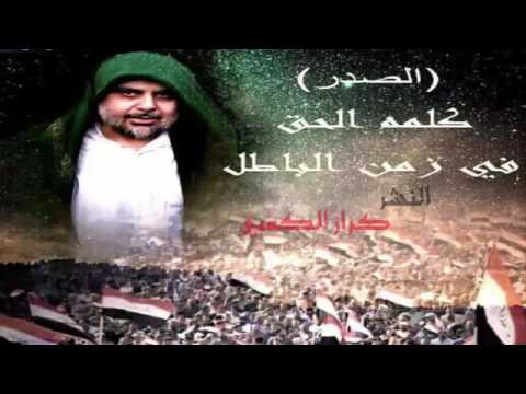 نغمة رنين يوسف الصبيحاوي واحد واحد