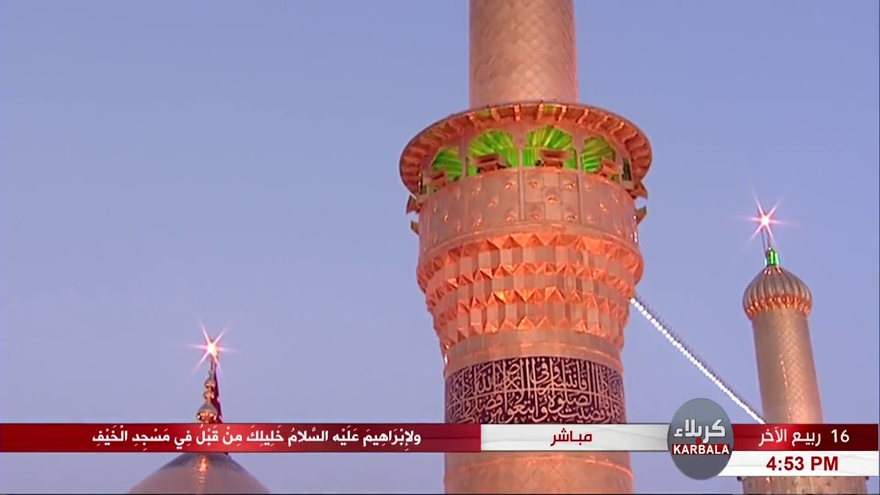 دعاء السمات - محمّد رضا الصرّاف 