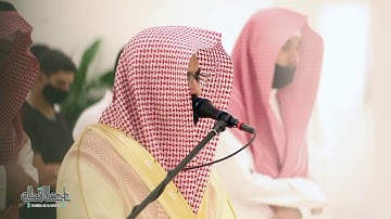 عشائية خاشعة للشيخ ناصر القطامي من سورة يونس | ١٤-١٢-١٤٤١هـ