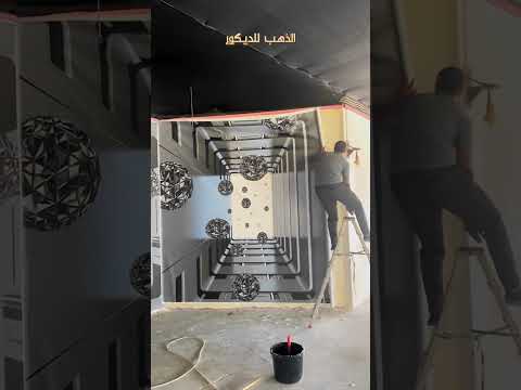 نجعل من مكانك رمزا للفخامة الذهب للديكور