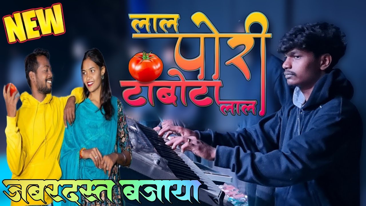 राक्या भाईनी जूना फेमस गाना 🥀 काय भारी वाजवला | Vedant Musical Dj Party MH 8080015156 |