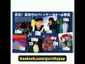 (CD付き) #ギターマガジン 2020年 1月号 特集:#シティポップとカッティング。80年代編 / #角松敏生 #松下誠 #芳野藤丸 他