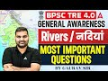 BPSC TRE 4.0 General Awareness | Rivers Most Important Questions | By Gaurav Chaudhary 🔥
