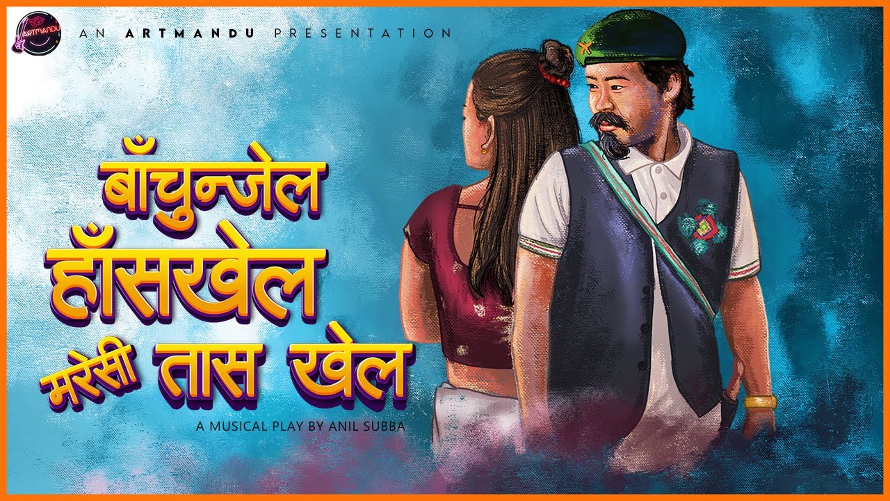 Bachunjel Haskhel | Kutumba Band | Sajja Chaulagain & Bhanu Bhakta Dhakal Ft. Play ChorKo Swor Team
