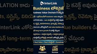 టోకెనైజేషన్ మ్యాజిక్! Real business value onchain = products + customers + tr#InterLink #ITLG #ITL
