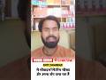 Munna Kumar SMTC DHANBAD से मोबाइल रिपेयरिंग सीखा और खुद का रोजगार शुरू किया Admission 7561934739