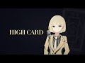 『HIGH CARD』OP - Trickster English Lyrics female cover