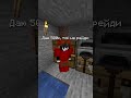 У всех были таке  моменты рейдов Базы на ФанТайм? sh.funtime.su #minecraft #funtime #shorts