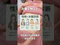 痩せない原因はお腹に溜まった負の感情にある⁉️ お腹痩せたい人はお腹を揉むことから #お腹痩せ #ダイエット #チネイザン #腸活 #セルフケア