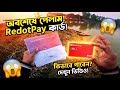 RedotPay Physical Visa Card Unboxing 🇧🇩 | How I Got It For FREE? (Bangla)