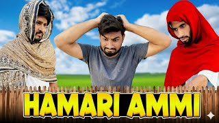 Ammi Ne Phir Pakar Liya Atif Mehmood