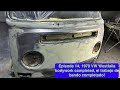 Episode 14, 1970 VW Westfalia bodywork completed, el trabajo de bando completado!