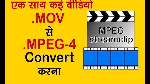HOW TO CONVERT  mov TO  mp4 WITH BATCH  MODE VIA MPEG STREAMCLIP