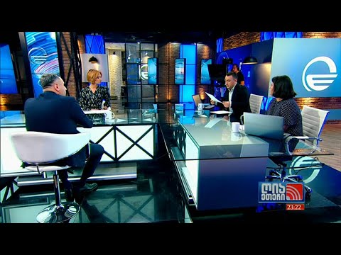 ღია ეთერი - 29 ივლისი, 2020 წელი